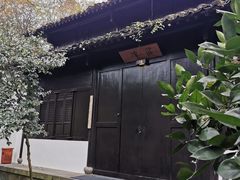 -法云安缦酒店