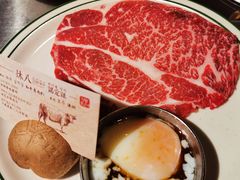 月見和牛肩肉扒-炑八韩烤(琼华店)