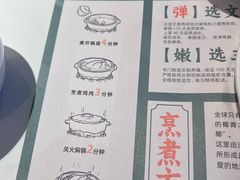 -烹然四季椰子鸡火锅(姚家园万象汇店)