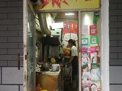 门面-小红车炸蛋葱油饼