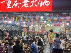 -正南齊北重庆老火锅(光华村直营店)