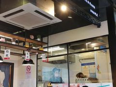 门面-霁月台现烤猪肉脯(万达茂店)