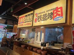 -怪噜范·老贵阳街头名小吃(鸿通城店)