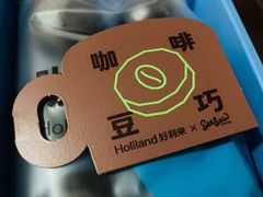 -好利来(新华百货店)