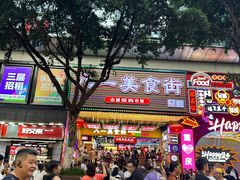 -八一好吃街·高品美食广场