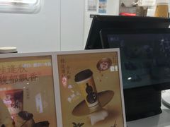 -古茗(东鼓道店)