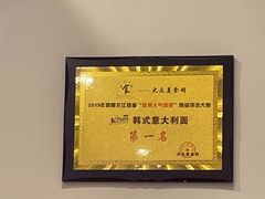 -Kpasta韩式意大利面