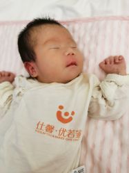点击看大图 -仕馨·优若家月子会所(萝岗店)