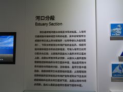 -上海长江河口科技馆
