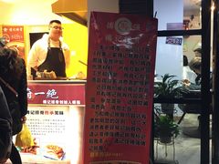 -傅强排骨(成都总店)
