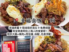 -玉华饮食店(茅台路店)