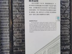 -北山街历史文化街区
