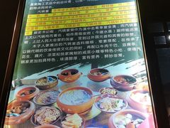 -木子人家(小桂湖店)