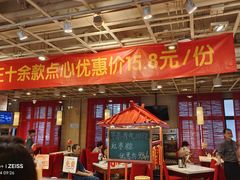 -金鼎轩(亚运村店)