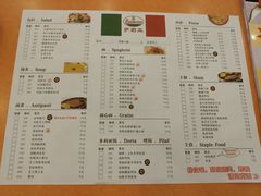-萨莉亚意式餐厅(河东万达店)
