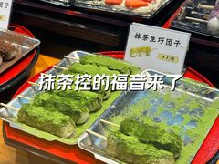 -公园前(地铁站)