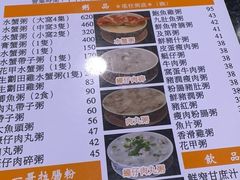 -一哥美食(总店)