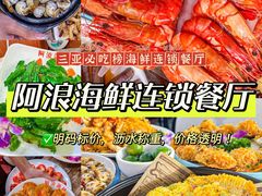 -三亚亚特兰蒂斯度假区