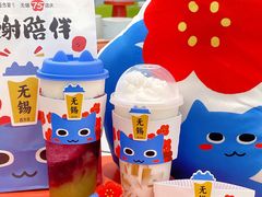 -百分茶(融创茂店)