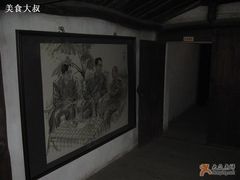 -马寅初故居
