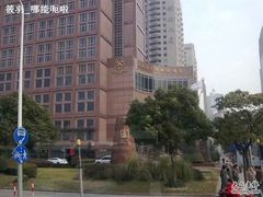 -上海红塔豪华精选酒店