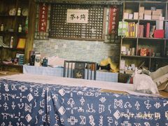 -雅安上里古镇