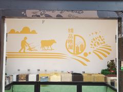 -物美超市(三里河店)