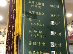 -绍兴名菜馆(可乐路店)