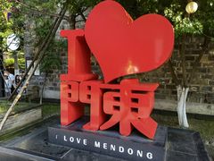 -老门东历史文化街区