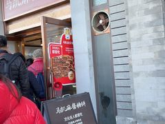 -马凯餐厅(地安门店)