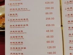 -老吉士酒家(天平路店)