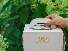 -杜哈夫DOUX RÊVE·生日蛋糕(日月光店)