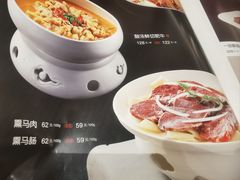 -新疆巴州金丝特餐厅(大钟寺店)