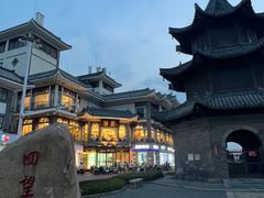 -怡园饭店-餐厅(四望亭店)