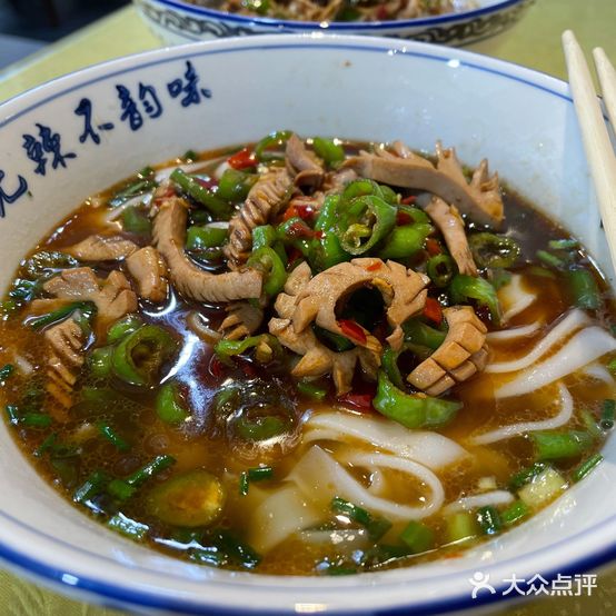 火凤凰酒楼(长江北路店)
