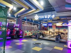 -大玩家超乐场(锦华路万达店)