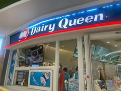 -DQ·蛋糕·冰淇淋(湖景东路店)