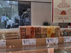 -泸溪河桃酥(凯德MALL太阳宫店)