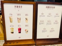-阿嬷手作(深圳万象天地店)