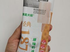 -7-ELEVEn(古美店)