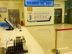 -中国建设银行(北京朝阳支行)