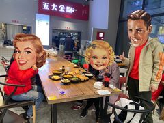 -五大金刚(九街店)