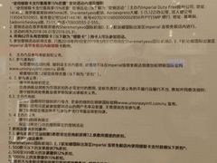 -谢列梅捷沃国际机场