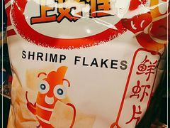-上海海洋水族馆-停车场