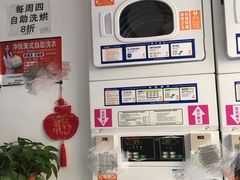 -段先生洗衣家政(钦州北路店)