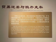 -广州十三行博物馆