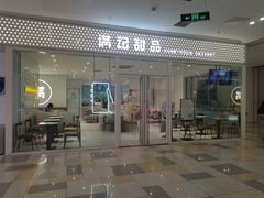 -鹏欣水游城