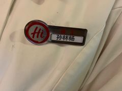 -海底捞火锅(奥森店)
