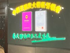 -大明铜锅·烤涮坊·烧烤(新开路店)