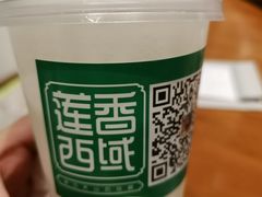 -莲香西域·正宗新疆菜(龙华店)